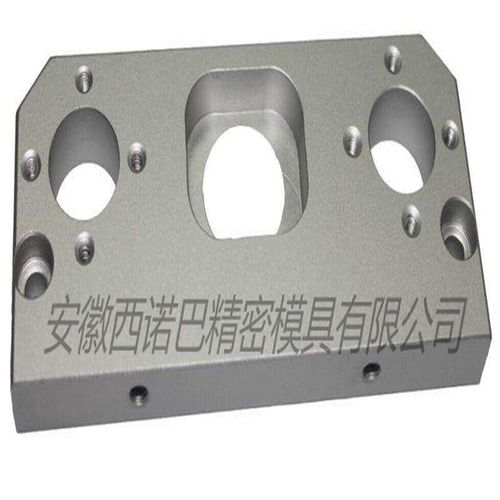 安徽模具廠家 提供自動(dòng)化設(shè)備零件精密加工 安徽西諾巴