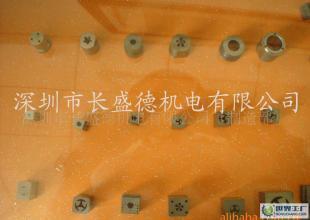 精密模具沖頭、硬質(zhì)合金沖頭制作加工_機(jī)械及行業(yè)設(shè)備_世界工廠網(wǎng)中國(guó)產(chǎn)品信息庫(kù)